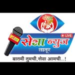 Photo of मुख्य संपादक सेवा न्यूज